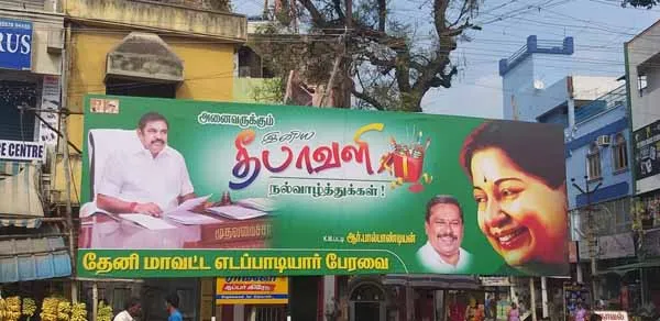 Theni district eps peravai